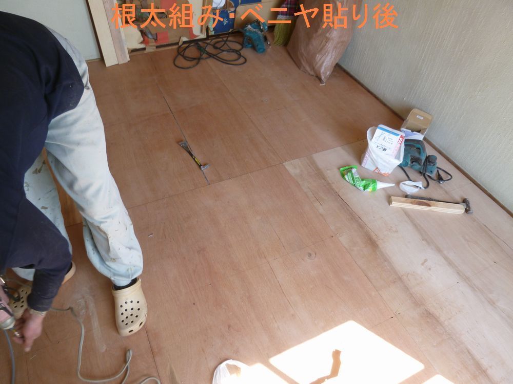 平成26年3月26日　川崎市宮前区マンション　畳からフローリングへの貼り替え　施工中2.jpg